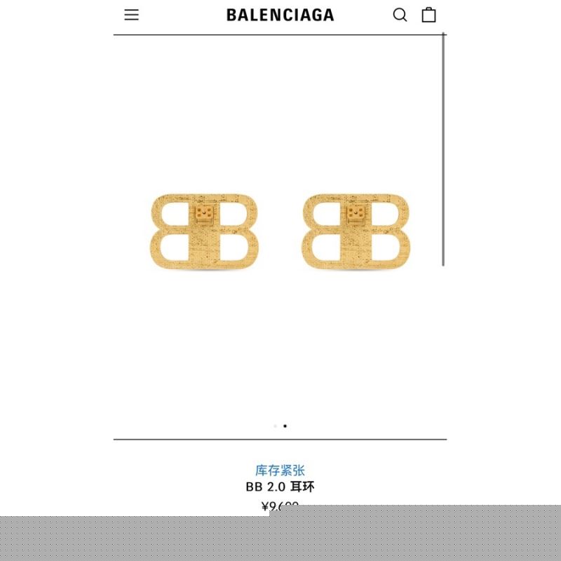 Ba*len*cia*ga earrings